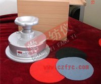 ZB01A、B圓盤取樣器
