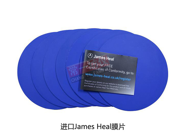 YG032Q型氣壓脹破強(qiáng)度儀